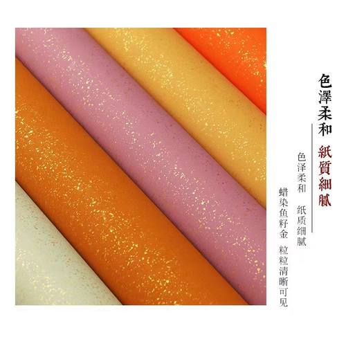 兴文斋蜡染隋唐古宣鱼子金四尺六尺整书法国展专用宣纸半生熟宣纸 - 图3