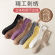 Long-staple cotton anti-odor cute foot socks that absorb sweat and don’t stink