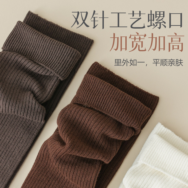 日系秋冬款JK黑白及膝小腿袜子女士防滑防臭显瘦秋季吸汗长筒袜女,淘宝优惠券,粉丝福利购,淘宝优惠卷