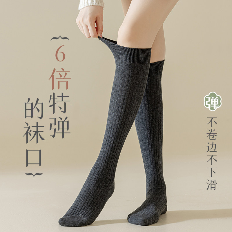 日系秋冬款JK黑白及膝小腿袜子女士防滑防臭显瘦秋季吸汗长筒袜女,淘宝优惠券,粉丝福利购,淘宝优惠卷