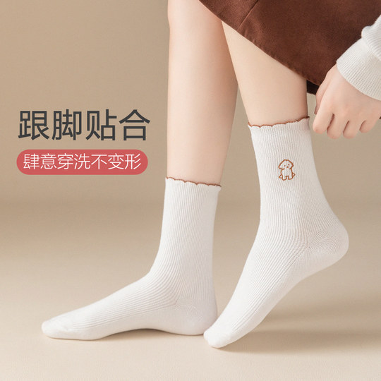 Long-staple cotton anti-odor cute foot socks that absorb sweat and don’t stink