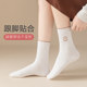 Long-staple cotton anti-odor cute foot socks that absorb sweat and don’t stink