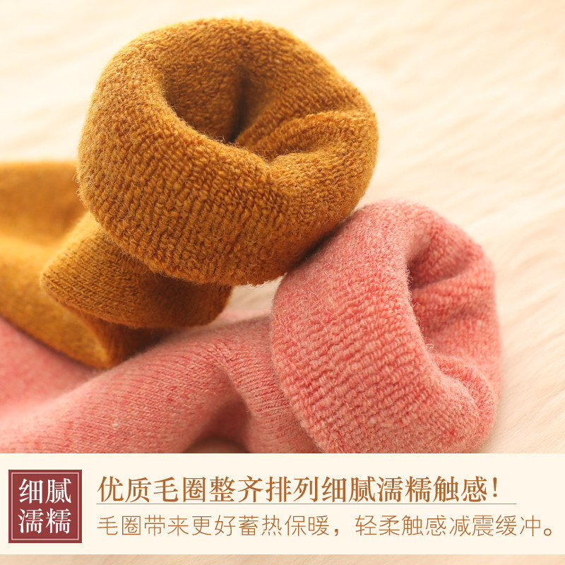 秋冬季加绒中筒冬天日系潮羊毛袜子 花缘圆短袜/打底袜/丝袜/美腿袜