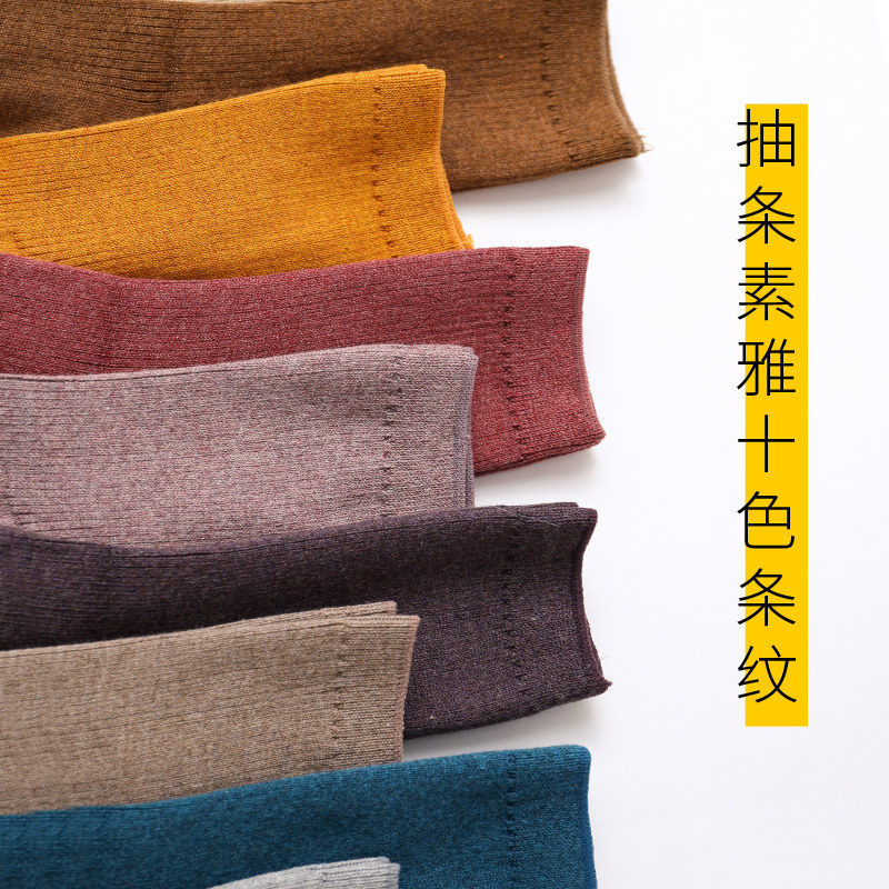 日系韩国春秋黑色全棉中厚冬中筒袜 花缘圆短袜/打底袜/丝袜/美腿袜