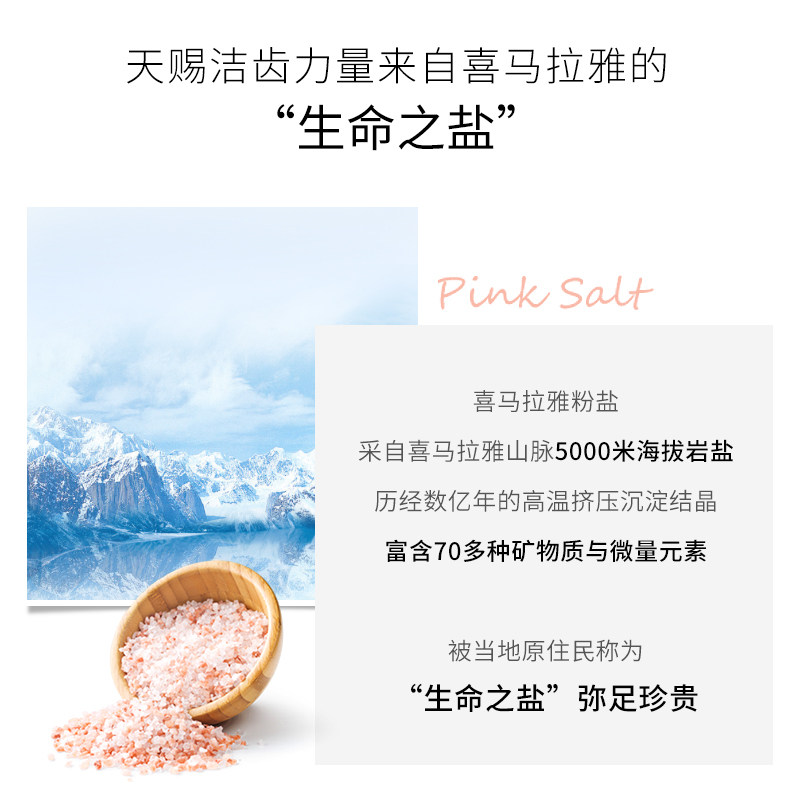 lg竹盐按压式去牙垢喜马拉雅牙膏 LG生活健康牙膏