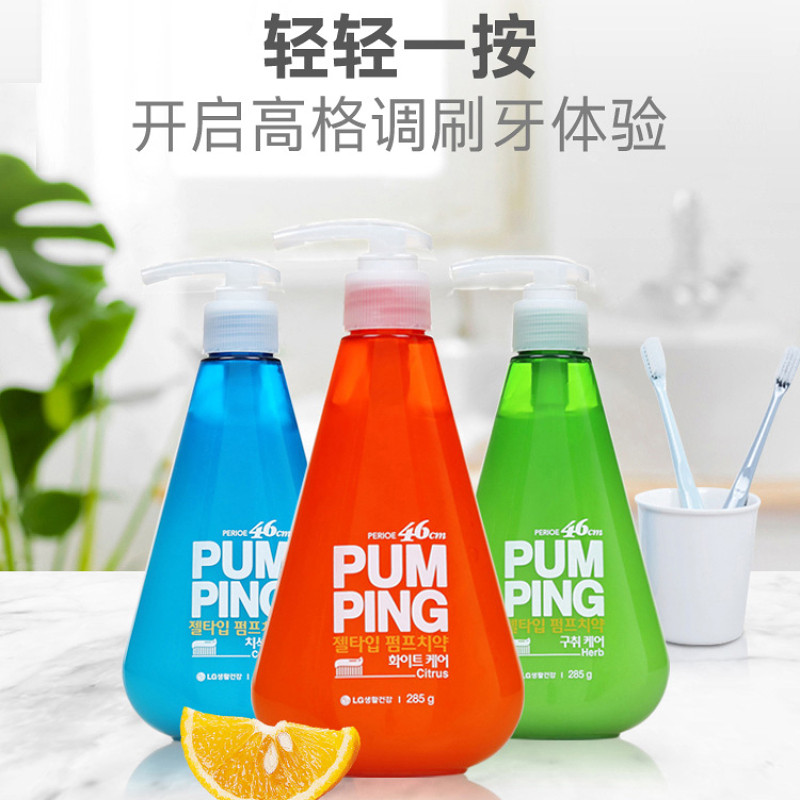 lg倍瑞傲按压式口气清新口腔牙膏 LG生活健康牙膏