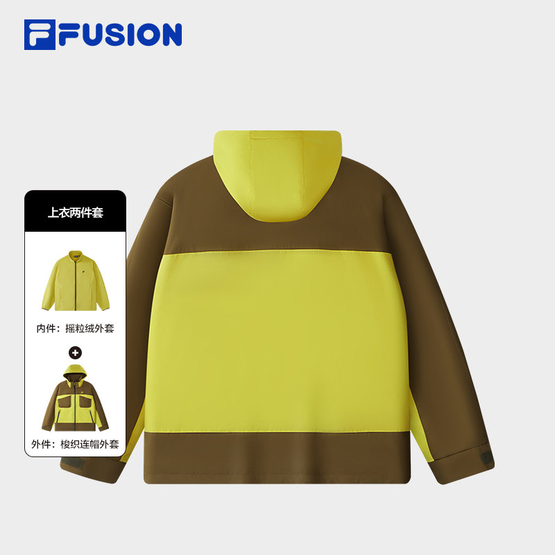 FILA FUSION斐乐潮牌上衣两件套男2025冬季新款时尚休闲宽松外套,淘宝优惠券,粉丝福利购,淘宝优惠卷