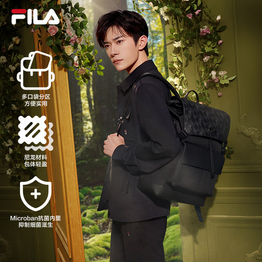 易烊千玺同款黑武士休闲FILA斐乐男士背包双肩包老花书包电脑包包