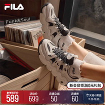 FILA File Official Panini Panini Panini Women Shoes Basket Sneakers Retro Sneakers Casual Shoes Old Daddy Shoes