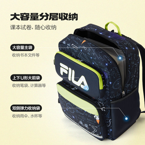 FILA KIDS斐乐儿童书包男女童一到六年级小学生护脊减负双肩背包 - 图2