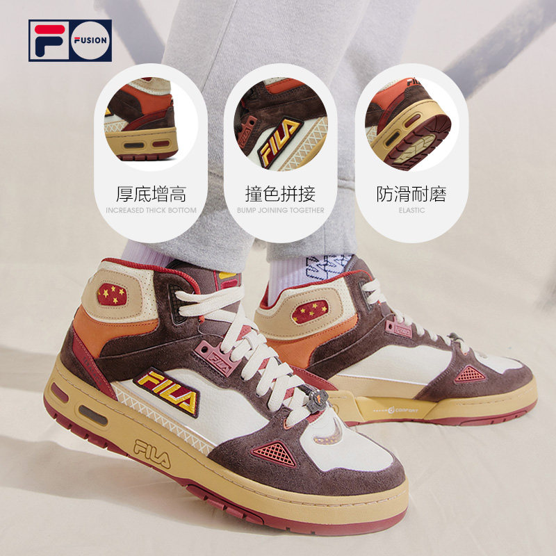 fila fusion斐乐潮牌高帮复古男鞋 FILA篮球鞋