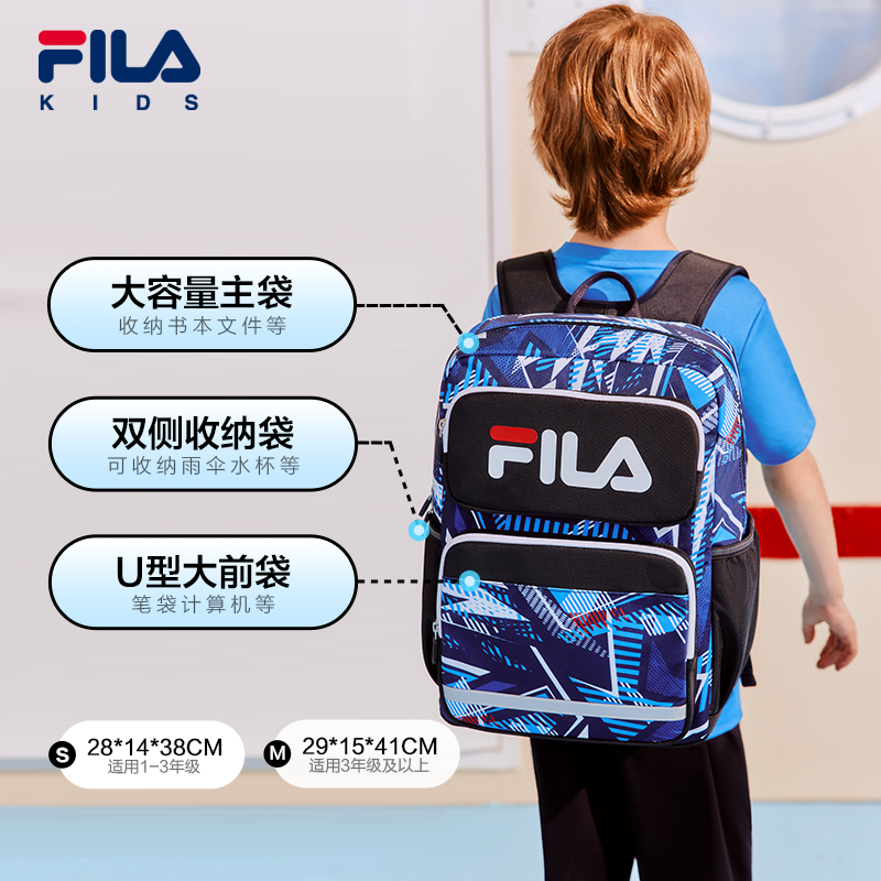 FILA KIDS斐乐儿童双肩背包男女童一到六年级小学生护脊减负书包-图1