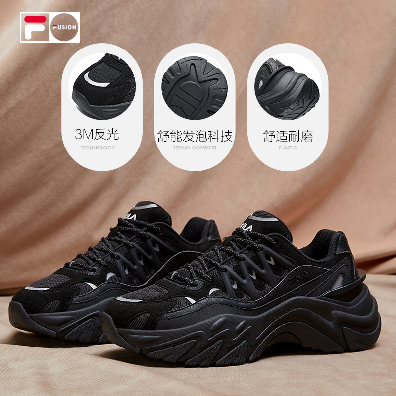 fila fusion斐乐潮牌鱼刺冬休闲鞋 FILA板鞋/休闲鞋