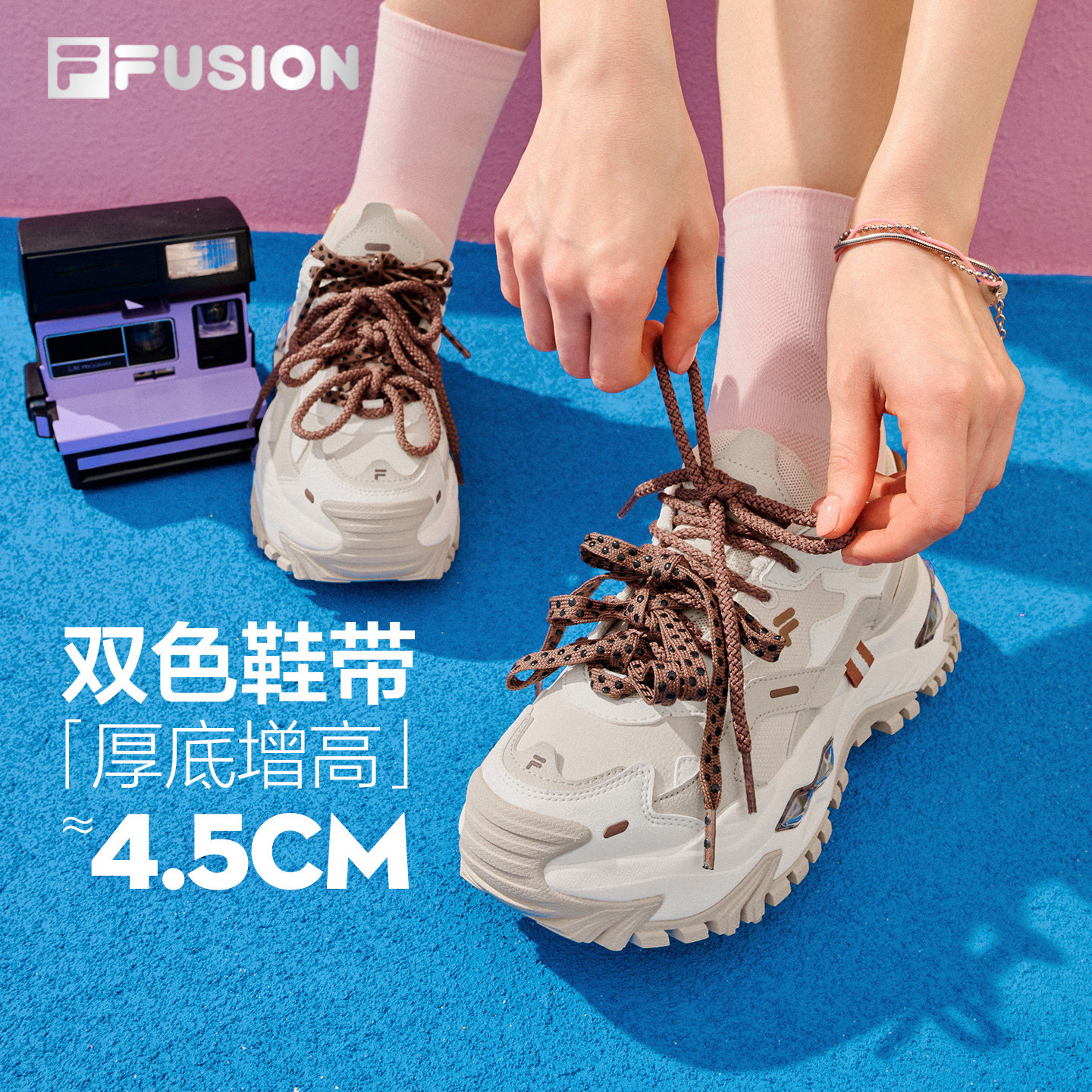 FILA斐乐硬糖双拼奶茶色厚底增高老爹鞋