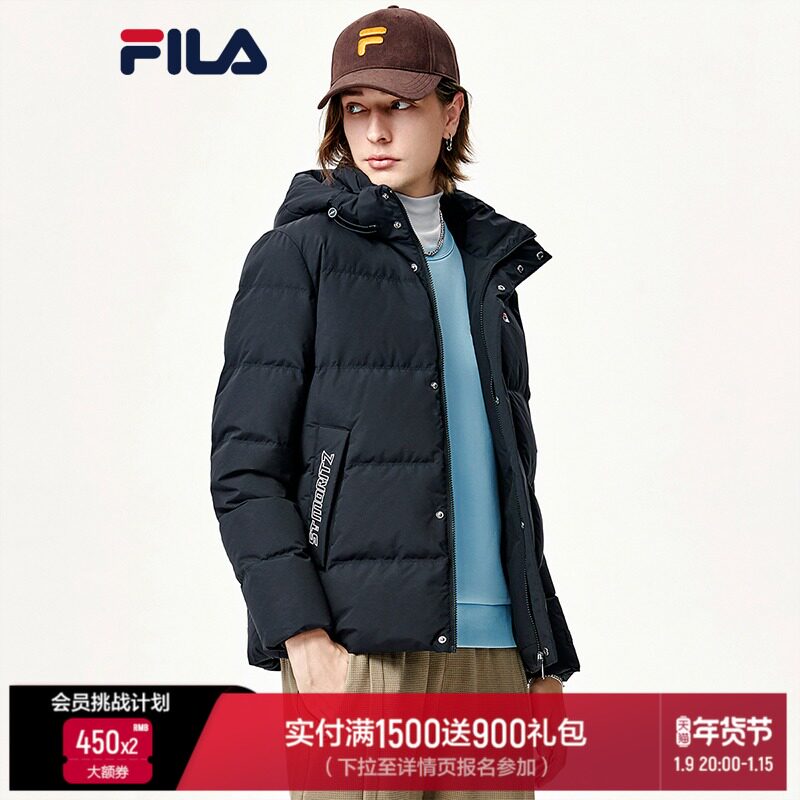 fila斐乐官方男士2021年冬季羽绒服 FILA运动羽绒服