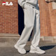 FILA men's knitted trousers