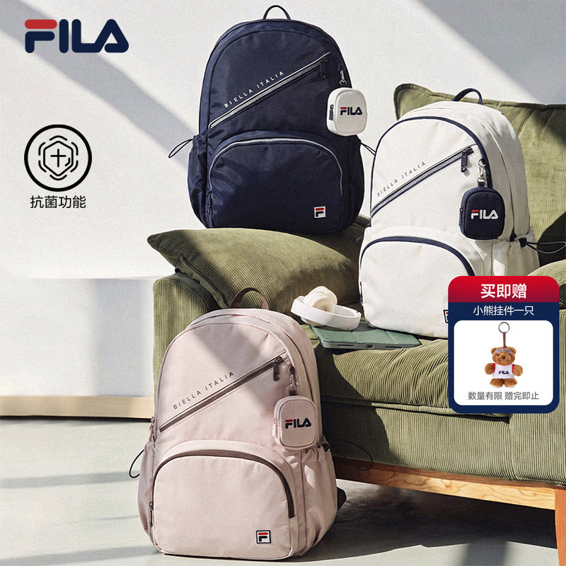 双肩包|FILA 斐乐女新款背包百搭学生日常简约儿童开学书包电脑包