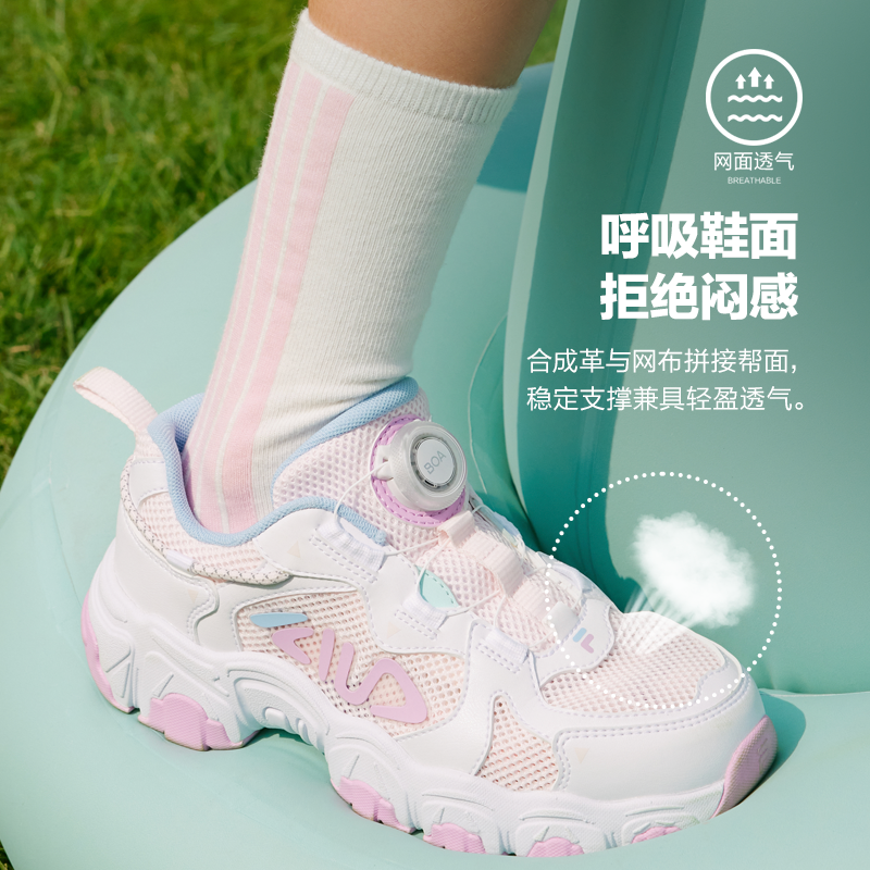 FILA KIDS斐乐童鞋儿童跑步鞋2024夏季款男女大童旋钮猫爪运动鞋