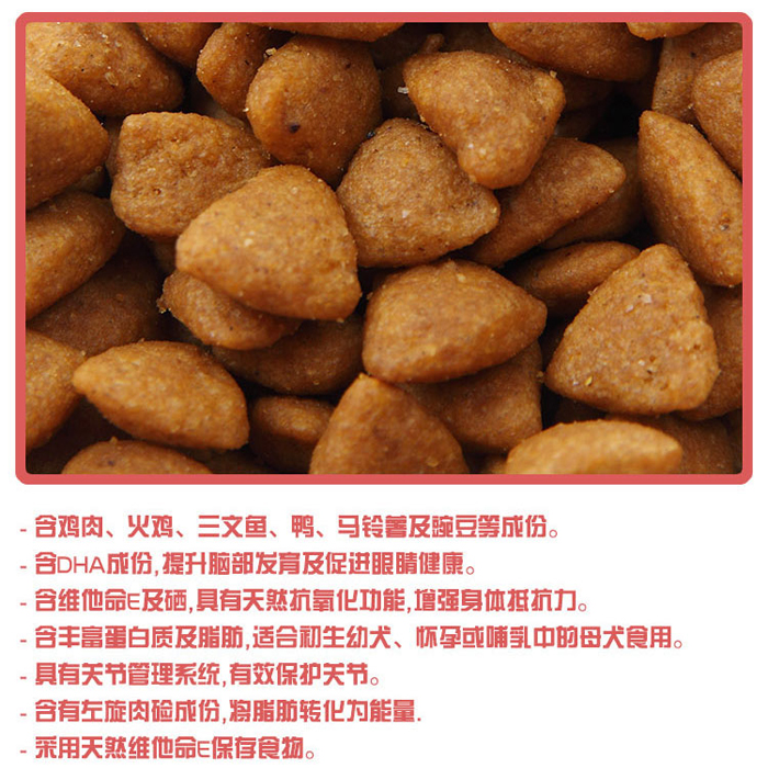 mentos曼妥思狗粮活力奶糕 离乳期天然幼犬小型犬主粮10kg包邮优惠券