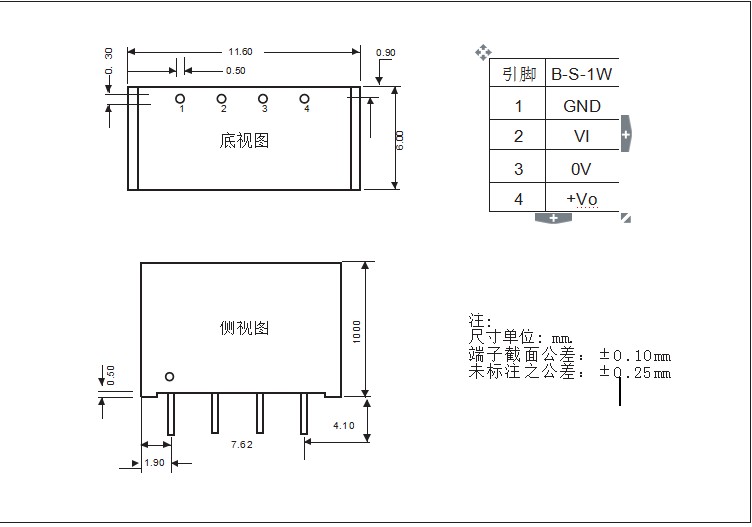 B0505S-1W B0505S-1WR2 B0505LS-1W DC-DC原装电源模块5V转5V - 图2