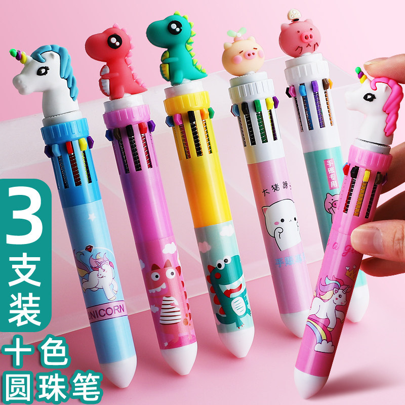 卡通多色原子笔推荐品牌 新人首单立减十元 21年6月 淘宝海外