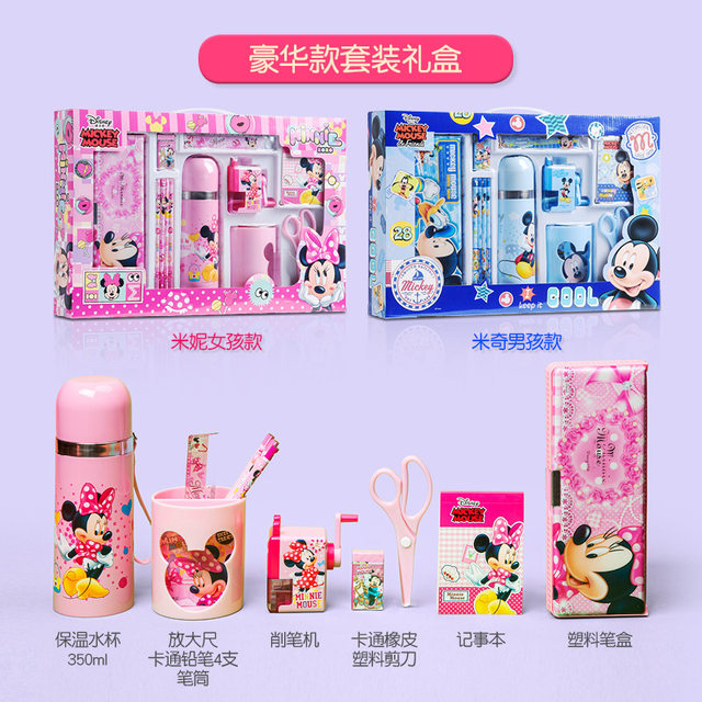 stationery set for boys