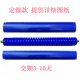 Custom made silicone roller for machine for silicone roller for machine for polyurethane anti-static film pressing film dust removal roller