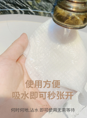 一次性加厚旅行便携全棉洗脸巾