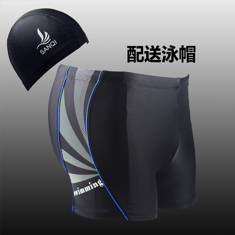 三奇速幹泳褲 男士平角大碼 男時尚游泳褲泳帽套裝大號溫泉泳裝