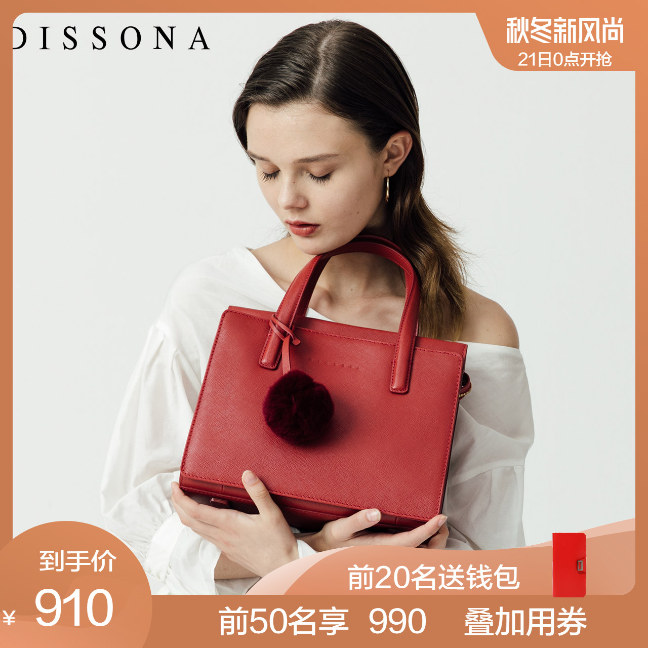 迪桑娜女包真皮手提包 歐美復古包包牛皮單肩包斜挎小包戴妃包
