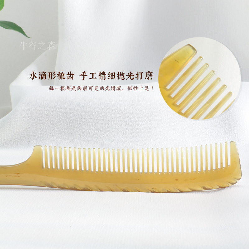 一把装牛角梳密齿直发梳化妆梳护理清洁头皮洗漱按摩头梳长约18CM,淘宝优惠券,粉丝福利购,淘宝优惠卷