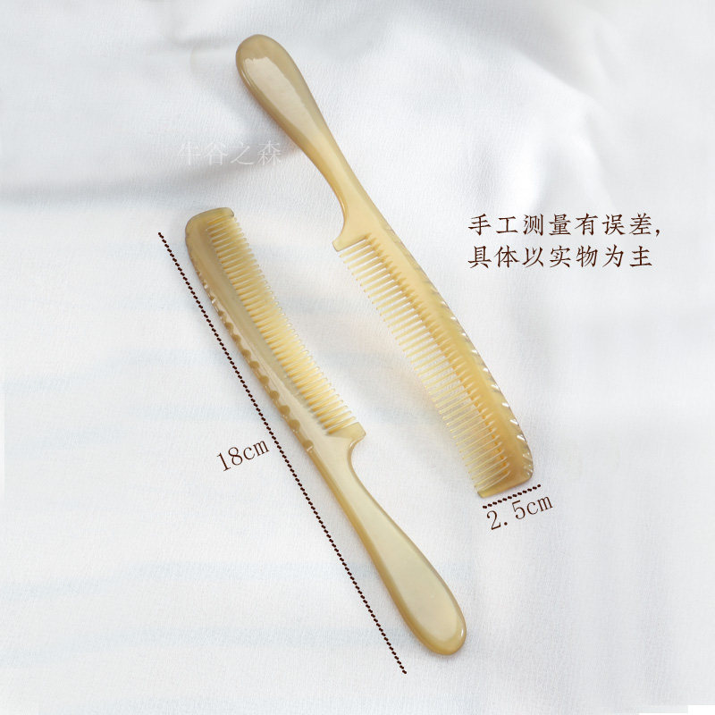一把装牛角梳密齿直发梳化妆梳护理清洁头皮洗漱按摩头梳长约18CM,淘宝优惠券,粉丝福利购,淘宝优惠卷
