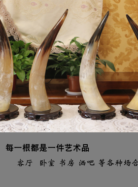 天然牦牛角点缀环境小藏品摆件