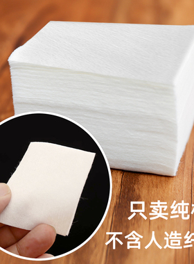 欧泽化妆棉卸装纹绣一次性棉片
