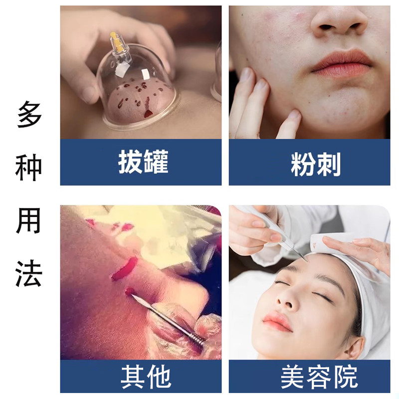 三菱针清痘针美容院专用祛痘粉刺针拔罐刺络针一次性挑痘针盒子,淘宝优惠券,粉丝福利购,淘宝优惠卷