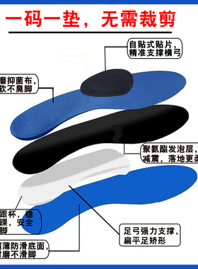 横弓塌陷矫正鞋垫足弓前掌疼痛支撑器拇指外翻跖骨垫横弓垫