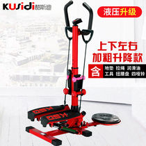 Pedalling Machine Home With Armrest Mute Small Fitness Equipment Women Indoor Weight Loss Exercise Trampling Machine Plus Coarse