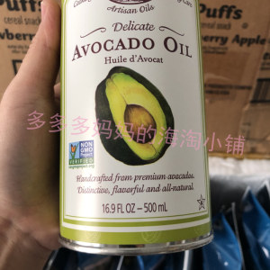 海淘 美国La Tourangelle杜拉蓝乔 纯牛油果油 核桃油婴儿辅食油