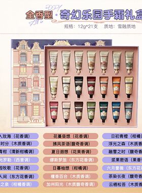 【节日礼物伴手礼女神】ROOPY润培护手霜礼盒节日送礼送老师朋友