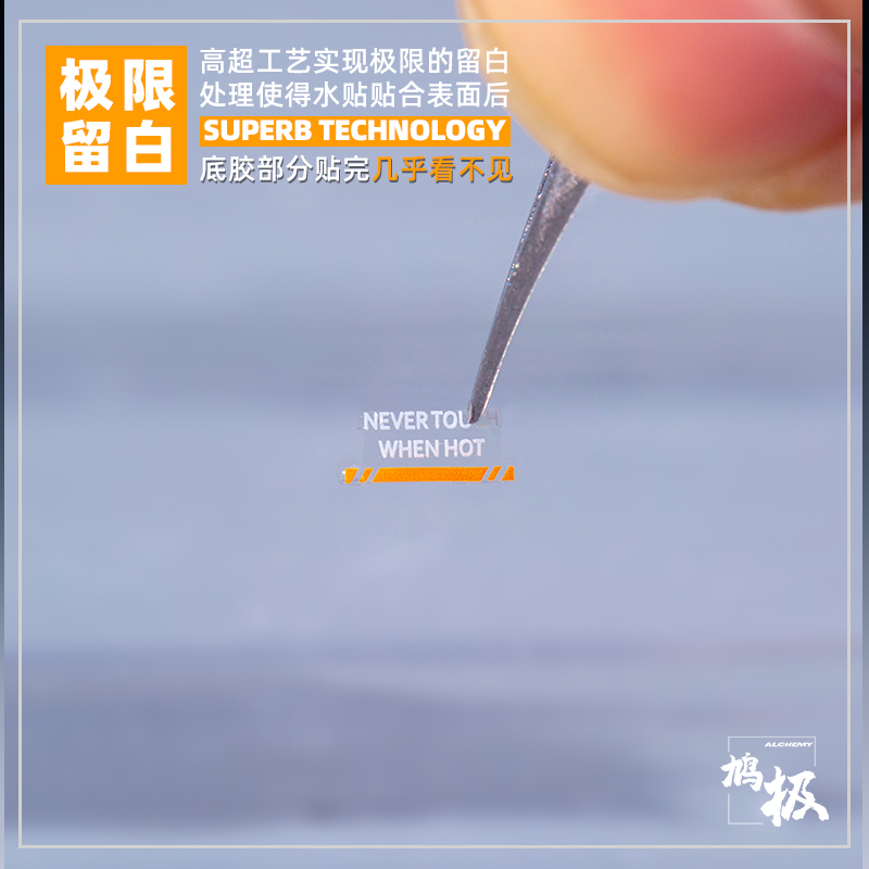 鸠极水贴警示贴 高达科幻模型水转印鸠极贴纸1/100 PUSD01-PUSD05 - 图1