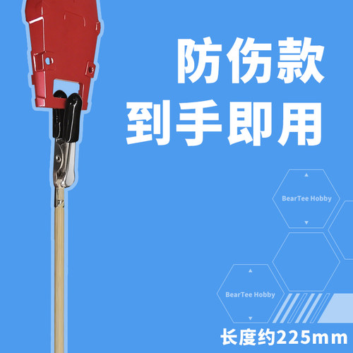 中号高达手办军事模型喷漆鳄鱼竹棍上色夹工具牢固防刮伤保护漆面 - 图1