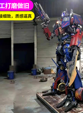 擎天柱发光电动铁酒吧落地摆件