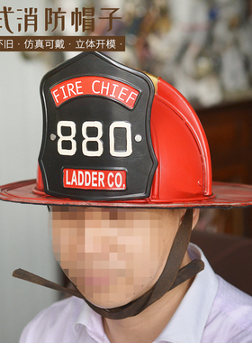 美式风消防帽可穿戴酒吧商场摆件