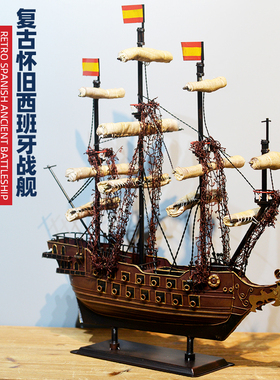 复古风战舰酒吧电视柜船摆件模型