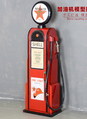 复古风加油机储物柜落地摆件模型