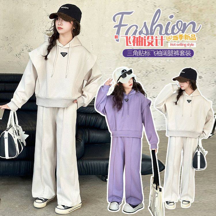 2025新款秋冬时尚儿童连帽卫衣阔腿裤男女童休闲运动潮,淘宝优惠券,粉丝福利购,淘宝优惠卷
