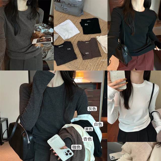 Long-sleeved bottoming shirt for women, high-end top