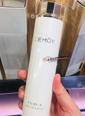 CEMOY白金流明水5D通透爽肤水