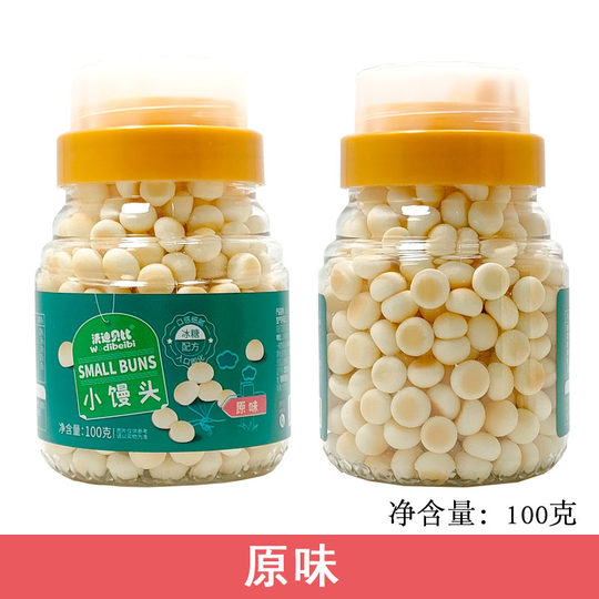 Wordy Baby Steamed Buns 100g Fruit Yolk Original Snack