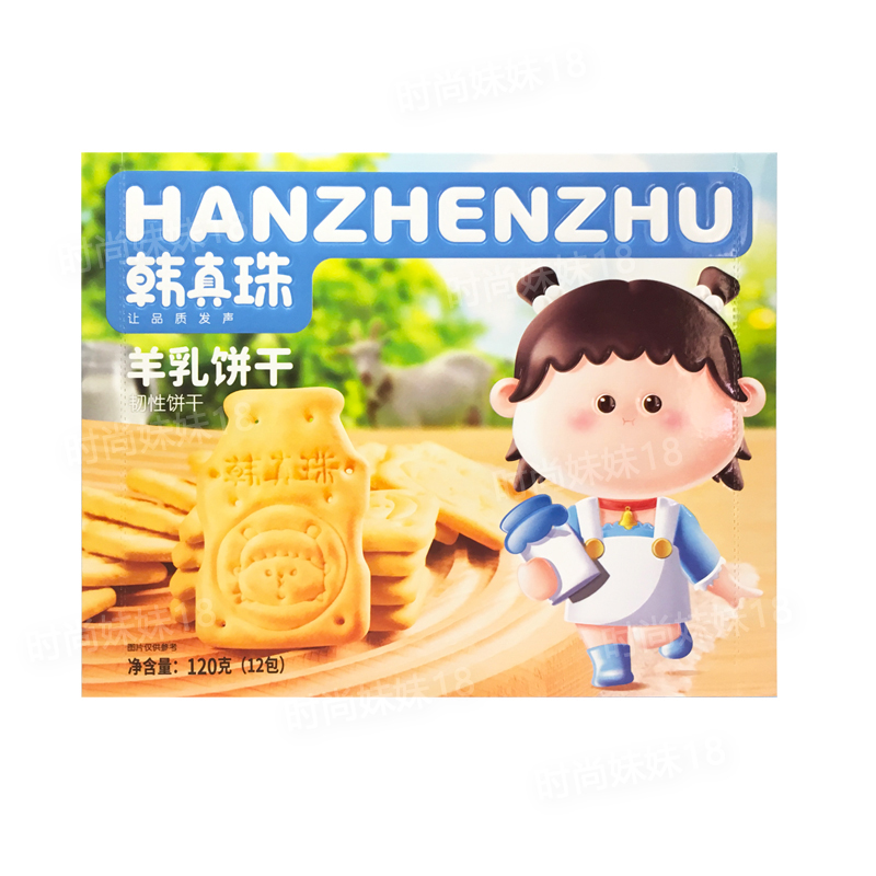 韩真珠羊乳饼干牛乳饼干120g(12包)独立包装造型零食-图3